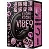 遠隔絶頂 指振愛撫 KUCHU−KUCHU VIBE 9