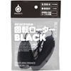 ぷにっとやわらか回転ローター (BLACK)