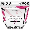 ��މ�]۰���@NEBURINGUS�i����ݸ޽�j�@P