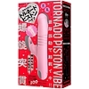 螺旋突貫 TORNADO PISTON VIBE(トルネードピストンバイブ) PINK