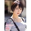 初めてのショートカット kawaii*専属 〜禁欲後の焦らし即ハメ連続仰け反りアクメ〜 もなみ鈴